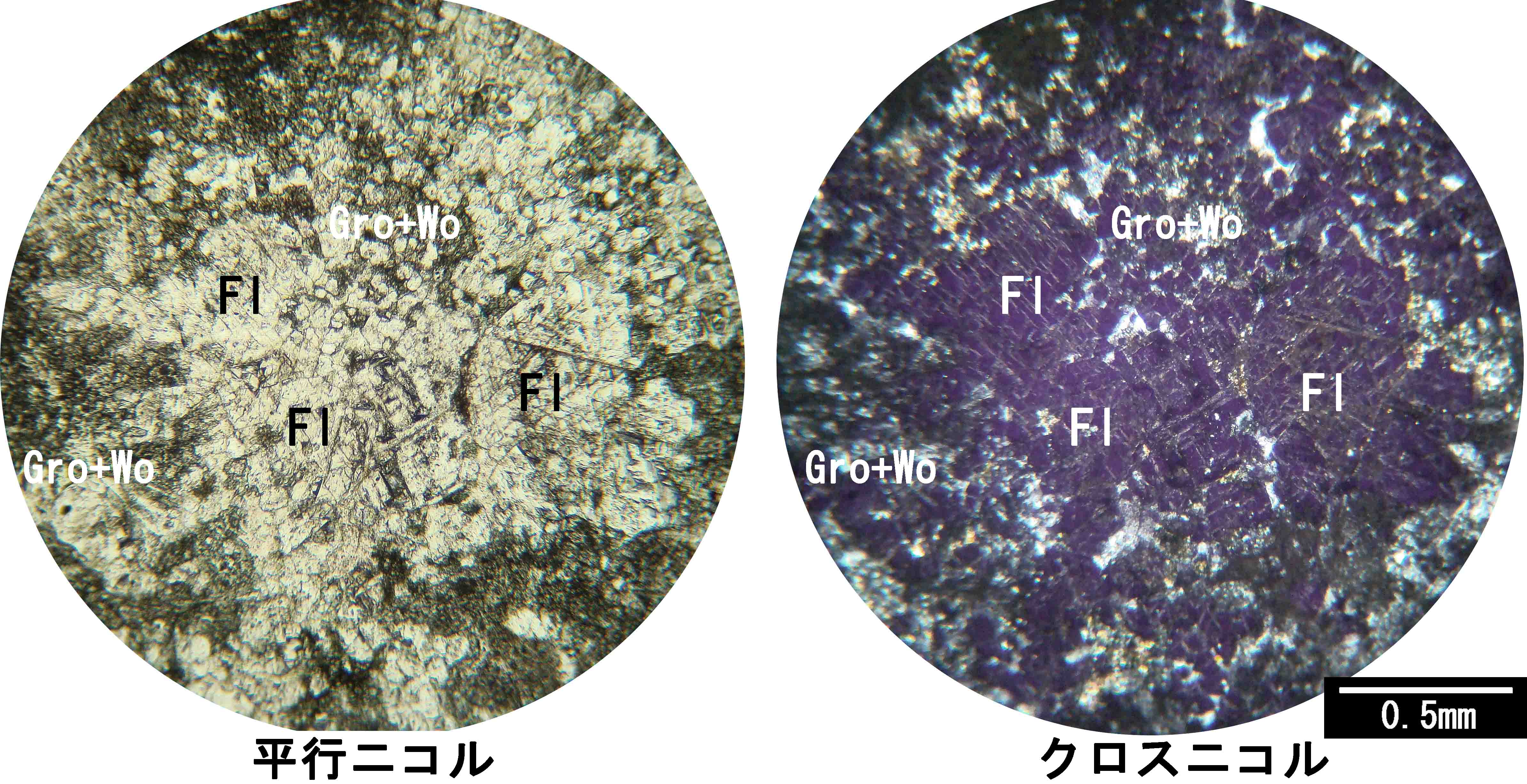 蛍石 fluorite